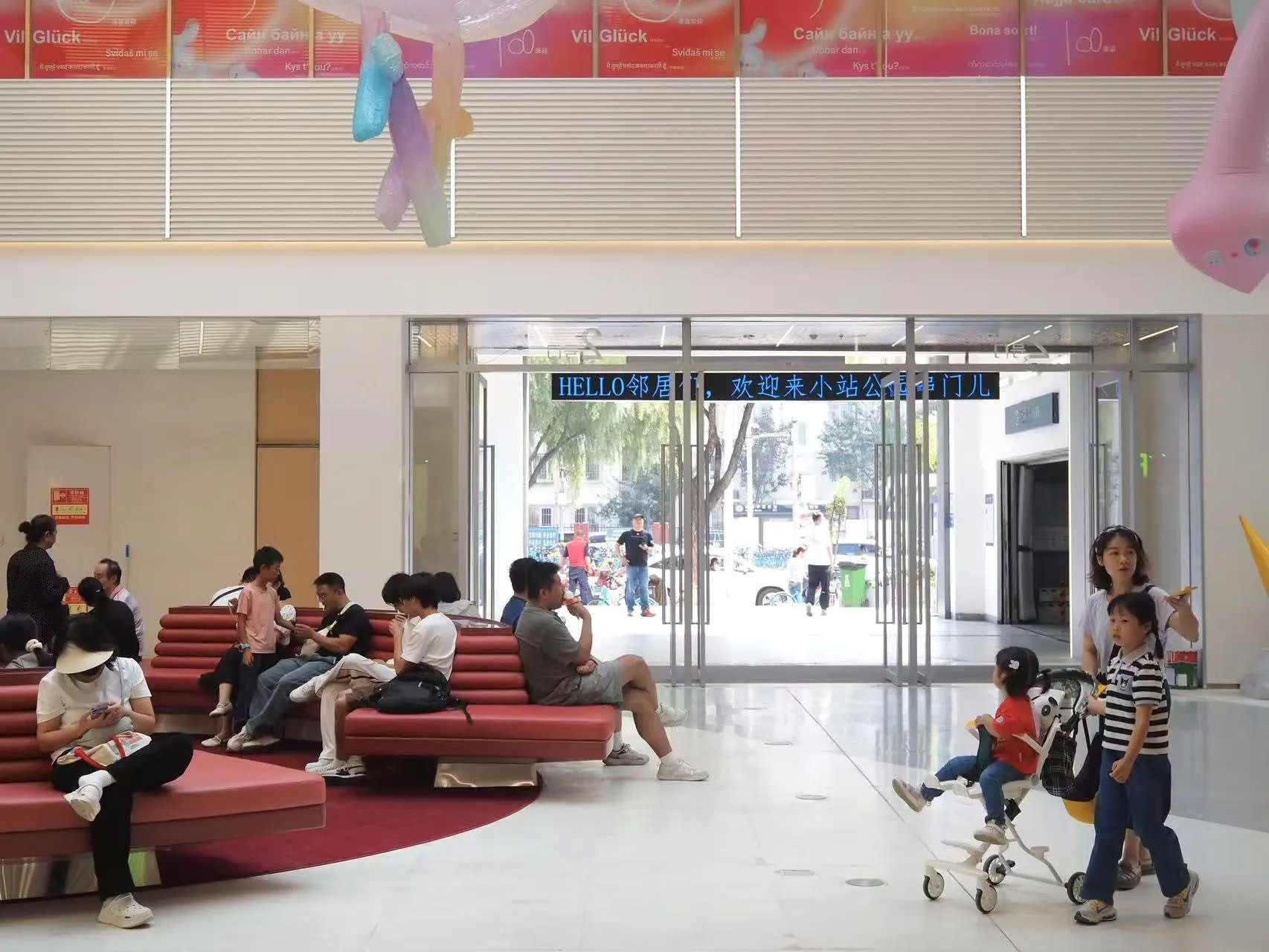 平西府 Station Mart 西中厅改造 项目图片 04